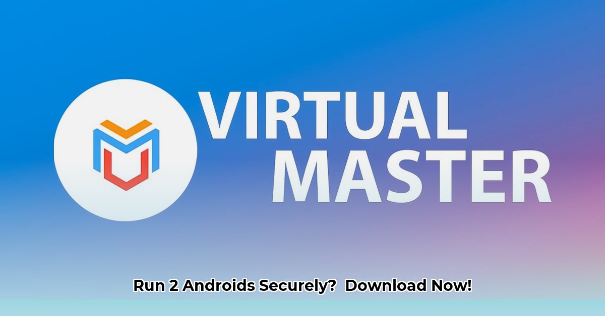 download-virtual-master